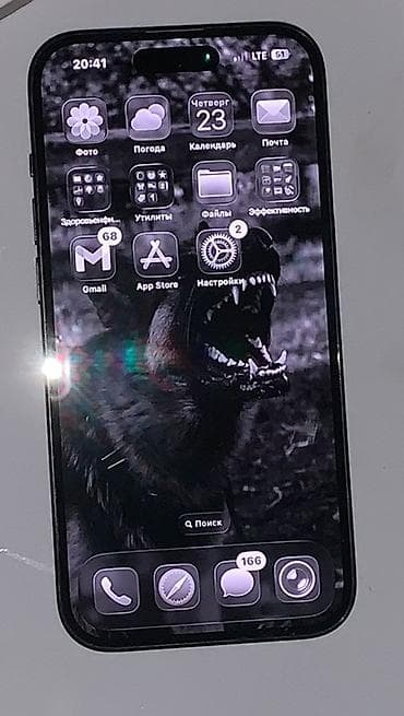 IPhone 14 Pro, 256 ГБ, Desert Titanium, 84 %