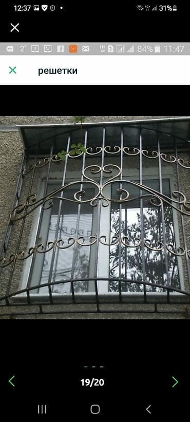 Решетки Решетки на окна Качественно Цена зависит от толщины металла и