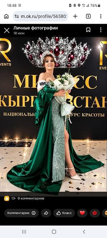 Вечернее платье богато-зеленого цвета со шлейфом . ТОЛЬКО ПРОКАТ!!!