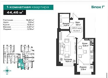 Квартиры: 1 комната, 45 м², Тунгуч мкр Элитка, 6 этаж, ПСО (под самоотделку) — 10