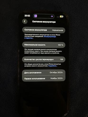 j7 2016: IPhone 15, Черный, 100 % — 3