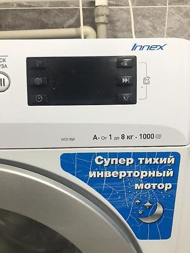 купить айфон 5 с: Стиральная машина Indesit Innex NSD 86 (фронтальная загрузка) — 3