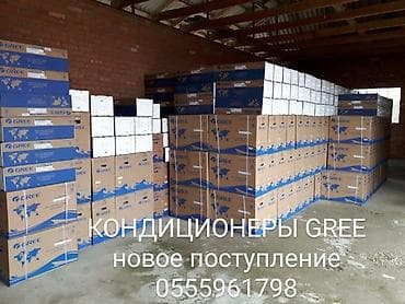 mount: Сплит-система, Gree, Новый, 40-50 м², Инверторный — 6