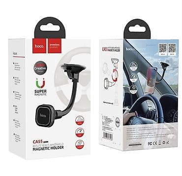 CA55 Astute series автомобильный держатель для лобового стекла