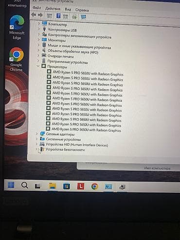 pro 14: Офисный, Б/у, AMD Ryzen 5 — 4