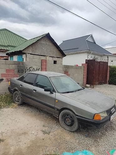 Audi: Audi — 2