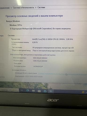 microsoft laptop 3: Ноутбук Acer 15.6" Характеристики: - Экран 15.6", матовое покрытие. - — 8