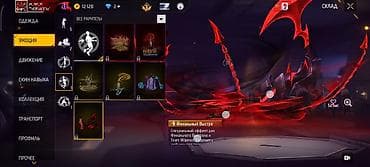 прокат койнок: Продаётся игровой аккаунт Free Fire. Основное: - Ник: yo_nei_ni - — 2