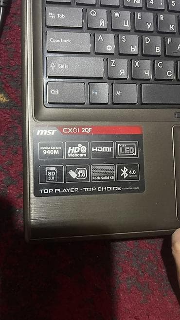 компьютерная мышь: Для учебы, Intel Core i5 — 4
