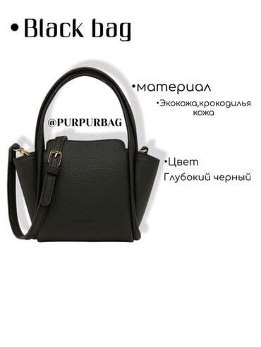 сумка органайзер для документов: Сумка Black Bag - Материал: экокожа, фактура под крокодиловую кожу - — 1