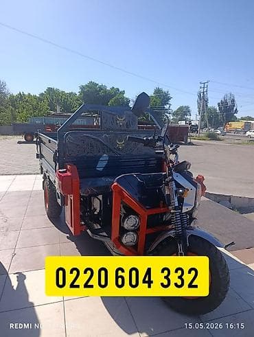 z max мопед: Мотороллер муравей Электро, 90 км, 1000 - 1499 кг, Новый, В рассрочку — 7