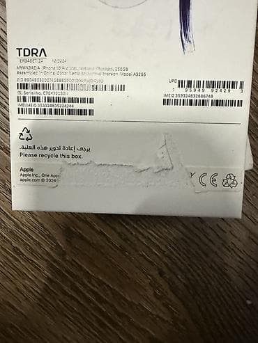 note 9 s: IPhone 16 Pro Max, Б/у, 256 ГБ, Natural Titanium, Коробка, 93 % — 2