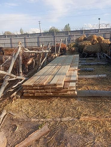 Доски, Обрезные, Для строительства, Лиственница, Черновые