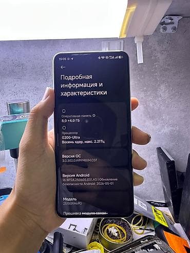 Redmi, Redmi Note 15 Pro, Б/у, 256 ГБ, 2 SIM — 2