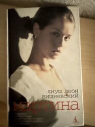 secom книги: Книги-бестселлеры от 50 сом. Приобретались в «Раритете», Bookingem, WB — 19