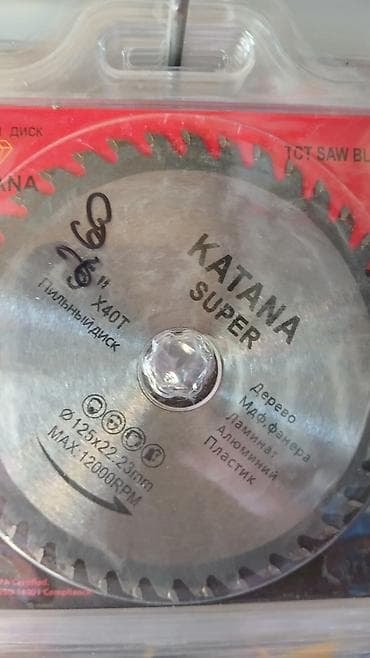 катана из метала: Пильный диск KATANA SUPER, TCT Saw Blade - Диаметр: 125 мм - — 1