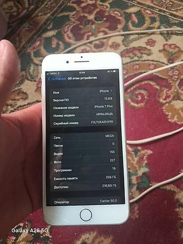 принтер цветной 3 в 1: IPhone 7 Plus, 256 ГБ, Серебристый, 100 % — 7