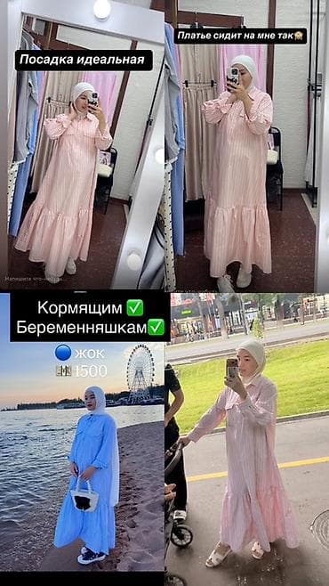 картье часы цена: 1) Платье (черное) - Размер: Std 42–52 - Детали: длинный свободный — 7