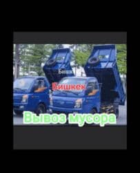 собака для охраны: Вывоз мусора вывоз мусора Вывоз мусора вывоз мусора Вывоз мусора — 24