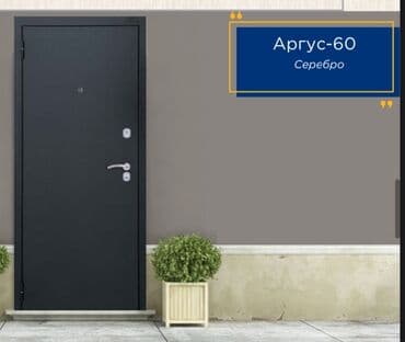 куплю замок для входной двери: Входная дверь, Сталь, цвет - Серый — 1