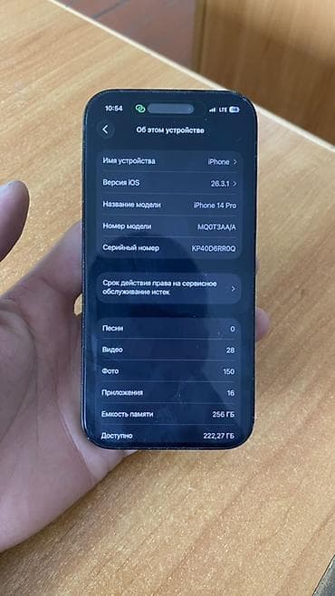 iphone 16 se: IPhone 14 Pro, Новый, 256 ГБ, Черный, 88 % — 7