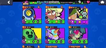 xbox wireless controller: Игровой аккаунт Brawl stars 29 390 трофеев 2 Прайм на мортисе и 1922 — 6