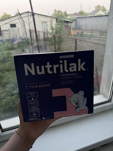Молочная смесь Nutrilak, 0 - 6 месяцев