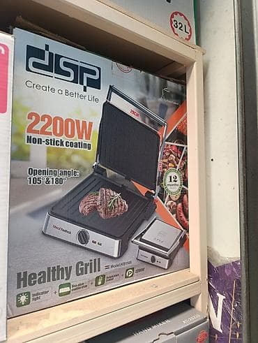 аэрогриль диамант: Электрический гриль DSP Healthy Grill, модель KB1105. - Мощность — 1