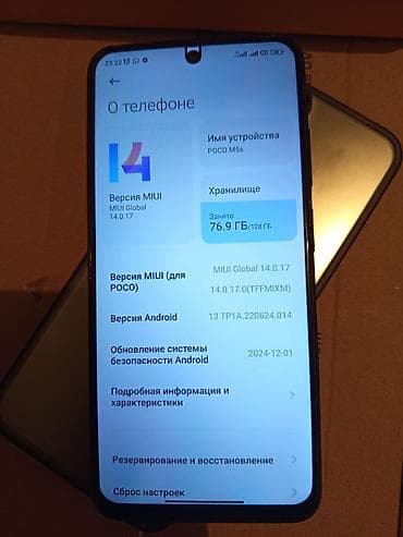 poco m5 128: Poco M5s, Б/у, 128 ГБ — 4