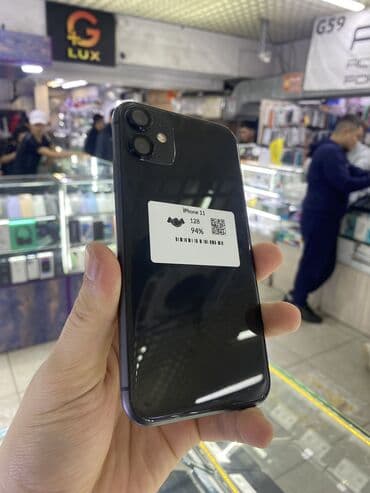 айфон 11 бу купить: IPhone 11, Колдонулган, 128 ГБ, Каптама, Заряддоочу түзүлүш, Коргоочу айнек, 94 % — 1