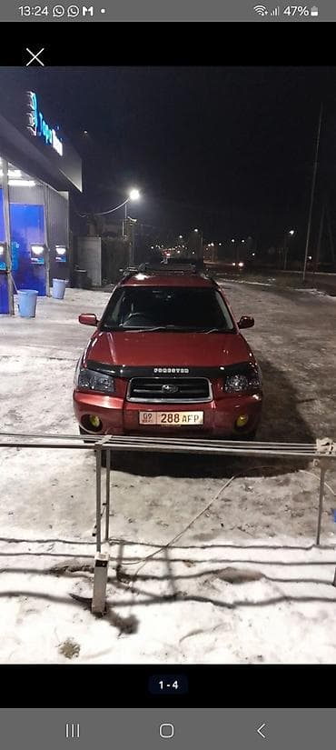 Subaru Forester: 2003 г., Автомат, Бензин, Кроссовер