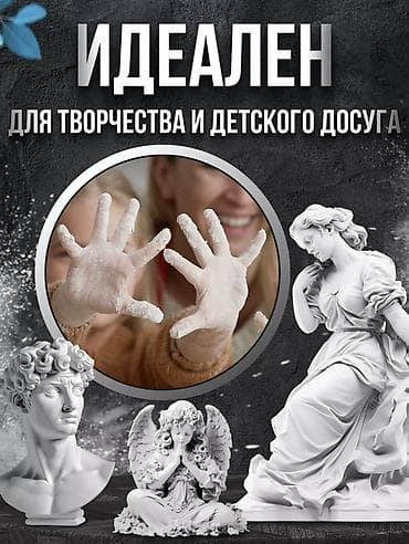 гипсоблок цена: Гипс Г-16 — 3