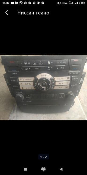 запчасти на ниссан примера р11 в бишкеке: Ниссан теано запчасти — 8