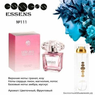 версач: В наличии духи эссенс под номером 111 версаче брайт кристал versace — 1