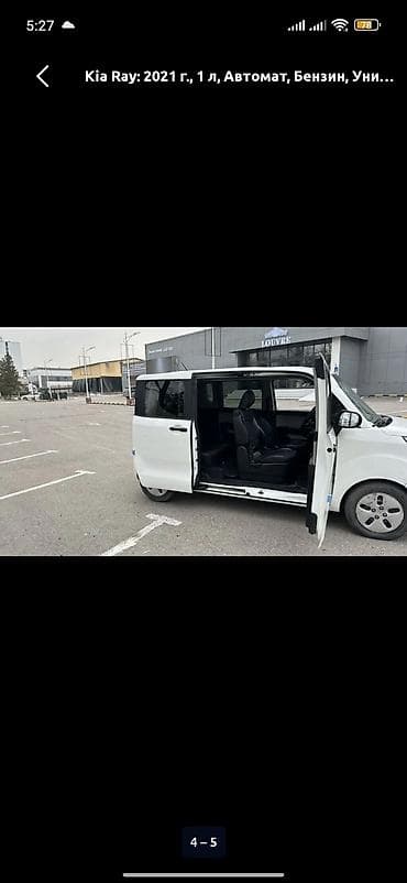 subaru fo: Kia Ray: 2021 г., 1 л, Автомат, Бензин, Хэтчбэк — 10