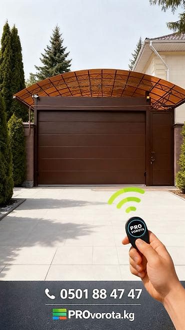 Секционные ворота: Сендвич панели, Автоматические, Alutech, Для гаража, Для магазина, Для холодильника, Бронированные, Оптом, Новый, Бесплатная установка — 3