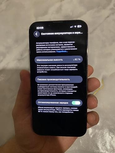 honor 80: 📱 iPhone 13 Pro 128 GB 🔵 Цвет: голубой 💾 Память: 128 ГБ ✅ — 3