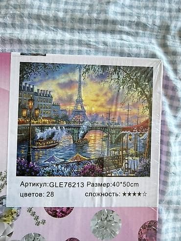 алмазные мозаики: Алмазная мазайка 💎 Размер мазайки 40*50 В наборе: Сами алмазы 💎 — 9