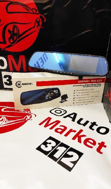 микрофон hyperx: Camshel dvr 230 . Гаратния 6 мес. Видеорегистратор на зеркало — 4