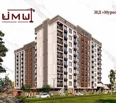 Новостройки от застройщика: Строится, Элитка, 1 комната, 46 м² — 1