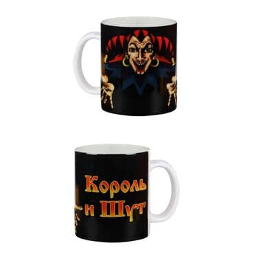 кружка для кофе: Магазин Rockshop, г. Бишкек, Чуй 32б, ТЦ Арбат, 2-й этаж. Кружка - — 8