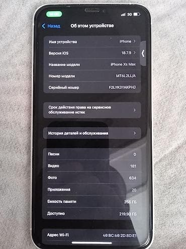tab a11: IPhone XS Max, 256 ГБ - Диагональ экрана 6.5", OLED Super Retina — 4