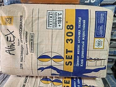 Плиточный клей: Alinex SET 308, Для натурального камня, Жаростойкий — 2