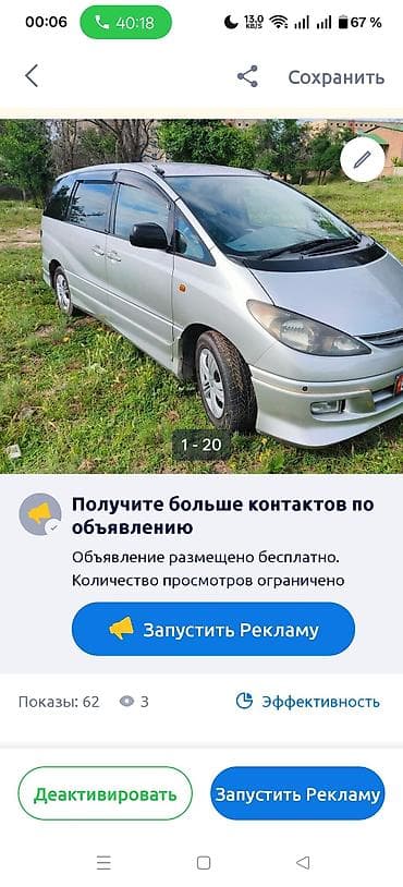 нарда ош: Продам велосипед в Кара- Балта, Урал дамский,в хорошем состоянии, всё — 2