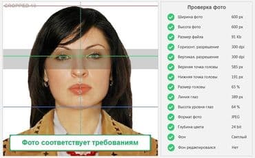 помощь в заполнении грин карты: Заполнено более 5 000 анкет. выиграли 9 анкет. уехали 7 анкет. Он — 3