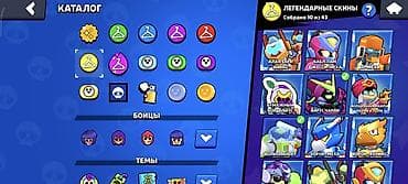 Аккаунт Brawl Stars Основные характеристики: - Путь к славе: 61 543 — 8