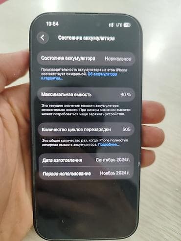 pro: IPhone 16 Pro, цвет Black Titanium (чёрный титановый) Телефон таза — 4
