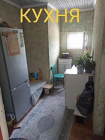 50 м², 2 комнаты, Утепленный, Забор, огорожен