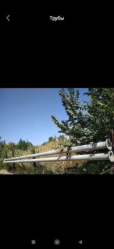 алмаз бур: Суу түтүктөрү — 1