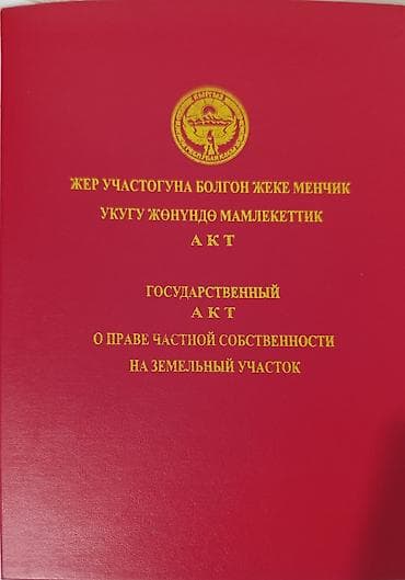 сейф книга: Сейф-книга, тайник — 1